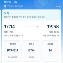 [중국|상하이] 5월 상하이 환갑여행 (3일차) - 상하이임시정부/신천지 토스트/베이징덕