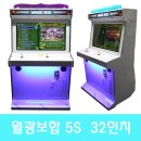 최신버전월광보합5S HD999가지/스탠드형+철권27,32인치[LED신품]무각,LED버튼,최고의제품팝니다 이미지