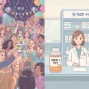 (주)페이펄유통