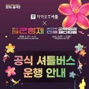 진해통상 이미지