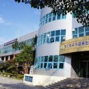 유아교육진흥원 이미지