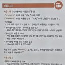 전남제일약국 이미지