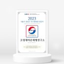 조영채바른체형연구소