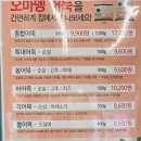 염창동 쌀떡볶이 전문 오마뎅 후기