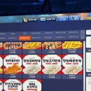 퀸PC방 | 군산 수송동 TT PC방 - 2번째 방문(먹거리)