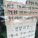 고봉민김밥영등