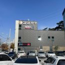 길섶한우 이미지