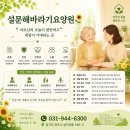 평안요양원 앞 2 네이버블로그