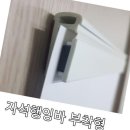 현수막나라&간판