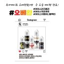 나베전자담배