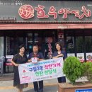 호우양꼬치 이미지