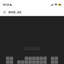 홍대 cgv 무대인사 좌석 어때? 이미지