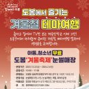 노원교 화장실 이미지