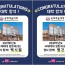 신촌뉴실용음악학원 이미지