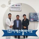 (주)지에스엘바이오 이미지