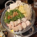 [대전 갈마동] 미친 모츠나베, 마포 십번으로 가서 드세요.