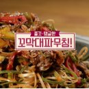 알토란 티스토리