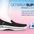 손신발 | 스케쳐스 고 워크 6 슬립인스 후기｜손 하나 안 쓰고 “쏙” 들어가는 편안함, 데일리 신발로 최고