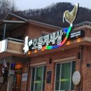 웰빙 오골계세상 이미지