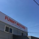 퍼니모터스 이미지