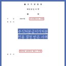 법률사무소굿피플 이미지