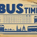 오산버스터미널 이미지