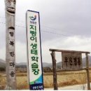 우산리입구 이미지