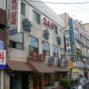 삼미옥