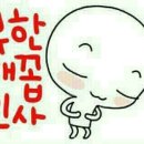 길손 이미지