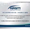 비타민 휘트니스 성대점 이미지