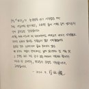 강녕한의원 | 그 조각을 쥐고, 가능한 한 오래도록