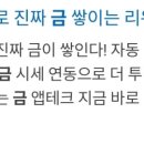 린·도깨비로또645 | 2026년에도 앱테크 전체후기는 계속된다!!