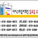 금정역 8번출구 횡단보도 이미지