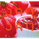 잼잼(jam jam)