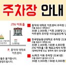 JTN아트홀3관 네이버블로그