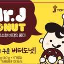 제이오븐
