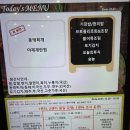 자이식당 - 영주시 | 자이식당