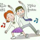 치매예방&놀이교육지도사 이미지