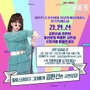힐링스테이지