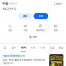 화타3 | 수원 타로 잘보는 마실 추천! 수원전화타로 상담 후기
