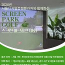 디지털 프라자 앞 이미지