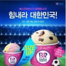 쿄쿄패밀리 이미지