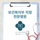 의)성삼의료재단 미즈메디병원
