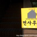 맘메이드하우스