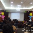 사) 아이코리아 하남시지회 종합사회복지관 봉사자 보수교육(2018.11.28) 이미지