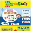 월계서점 네이버블로그
