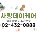 중랑구가족센터 이미지