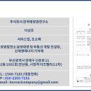 신흥리태양광발전소 네이버블로그