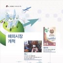 성은영농조합