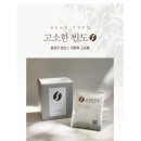 빈도 로스터스 커피